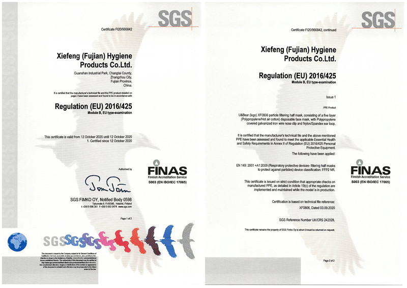 Κίνα XIEFENG (FUJIAN) HYGIENE PRODUCTS CO.,LTD Πιστοποιήσεις